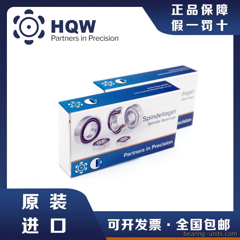 德国HQW深沟球轴承后缀含义-汉柯威轴承