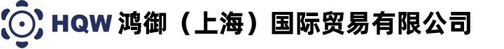 欢迎光临德国HQW轴承经销商网站www.bearing-units.com